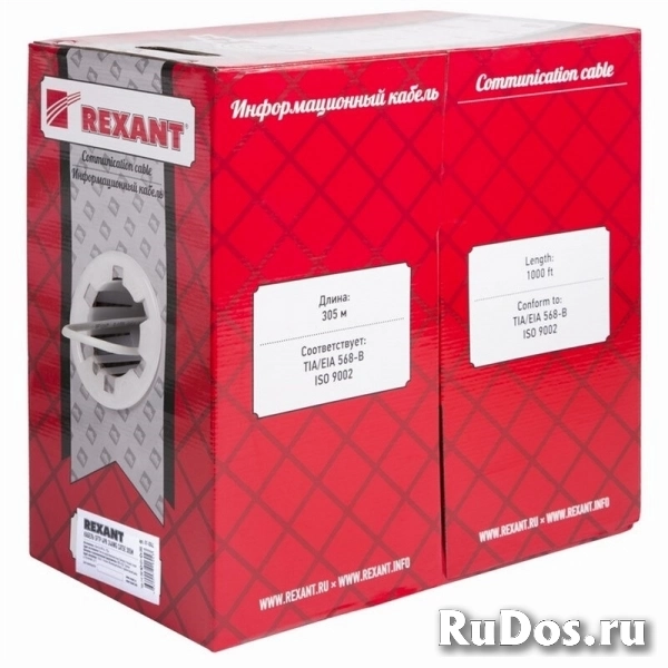 Rexant 01-0342, Grey кабель SFTP (305 м) фото