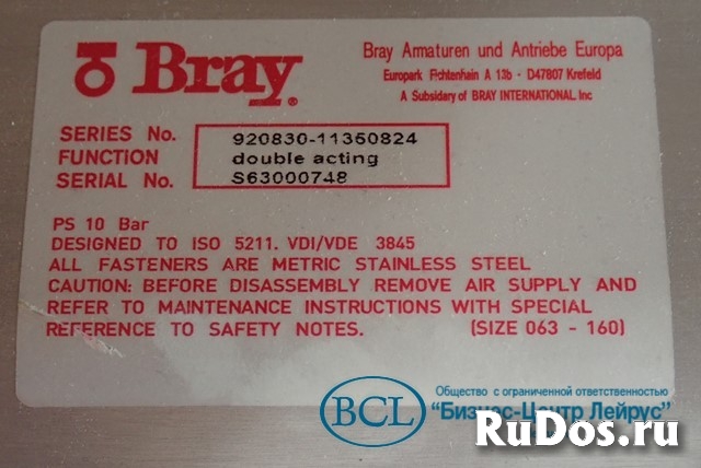 Затвор Bray 30-169-DA0830-DN80 30-169-DN80+S92-0830 изображение 3