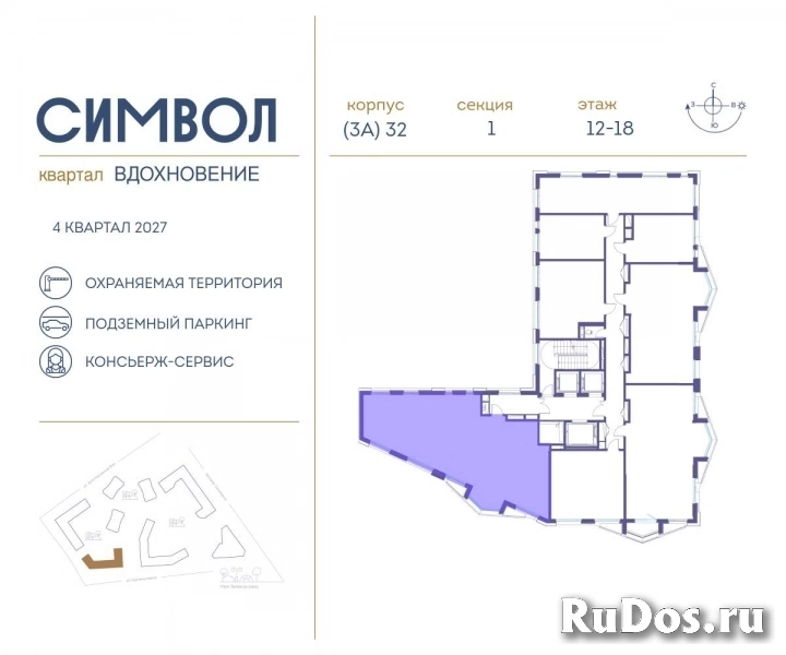 Продам 4 комнатную квартиру 115 м2 фотка