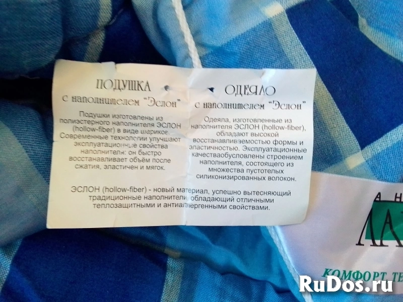 Одеяло 1,5 спальное. изображение 5