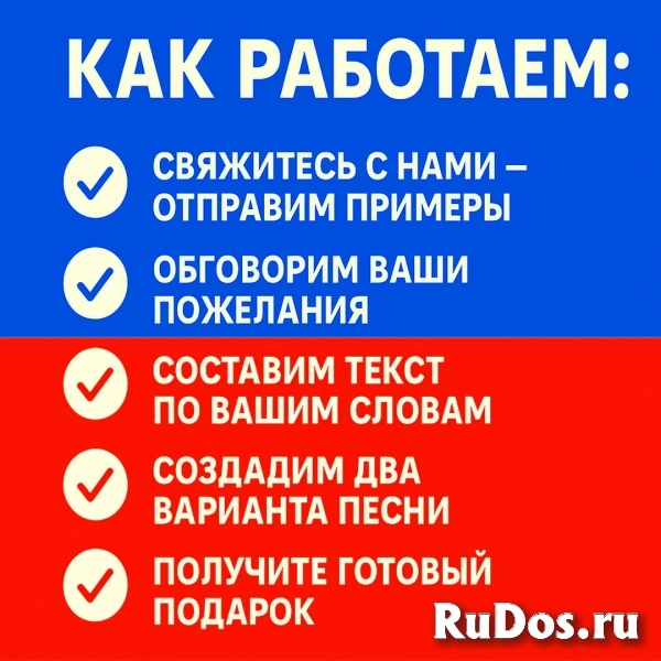 Песня (музыка+вокал) на заказ по вашей истории изображение 4