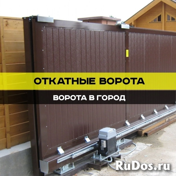 Откатные ворота под ключ от 7 дней изображение 7