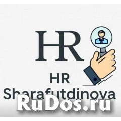 Специалист по подбору персонала удаленно (без звонков) фото