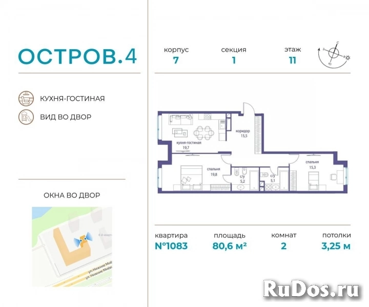 Продам 2 комнатную квартиру 80 м2 фото