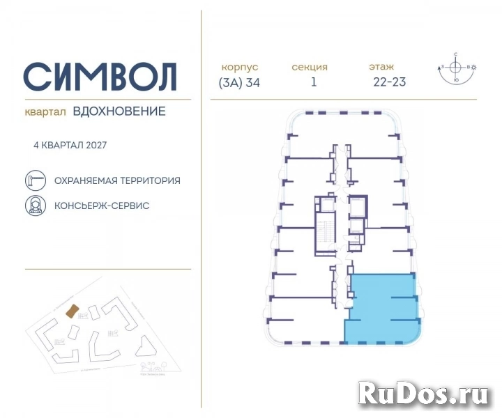 Продам 3 комнатную квартиру 93 м2 фотка