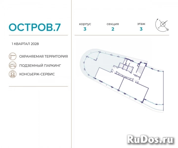 Продам 4 комнатную квартиру 136 м2 фотка