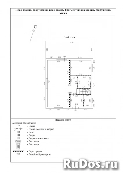 Продам коттедж 142 м2 изображение 6