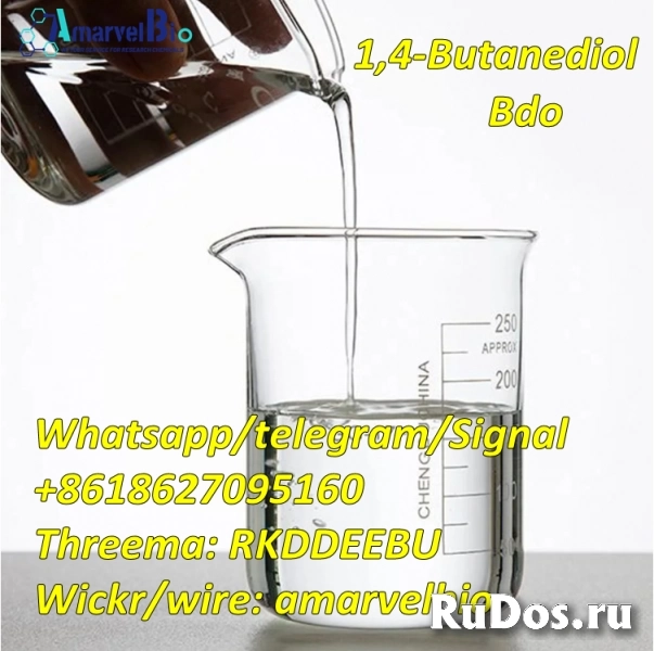 CAS 110-63-4 1,4-Butanediol 14 Bdo wickr amarvelbio изображение 4