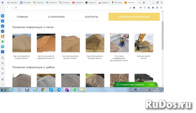 Копирайтер/SEO тексты для сайтов/Wildberries Озон изображение 6