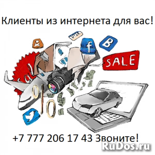 Доступная реклама в Алматы изображение 6