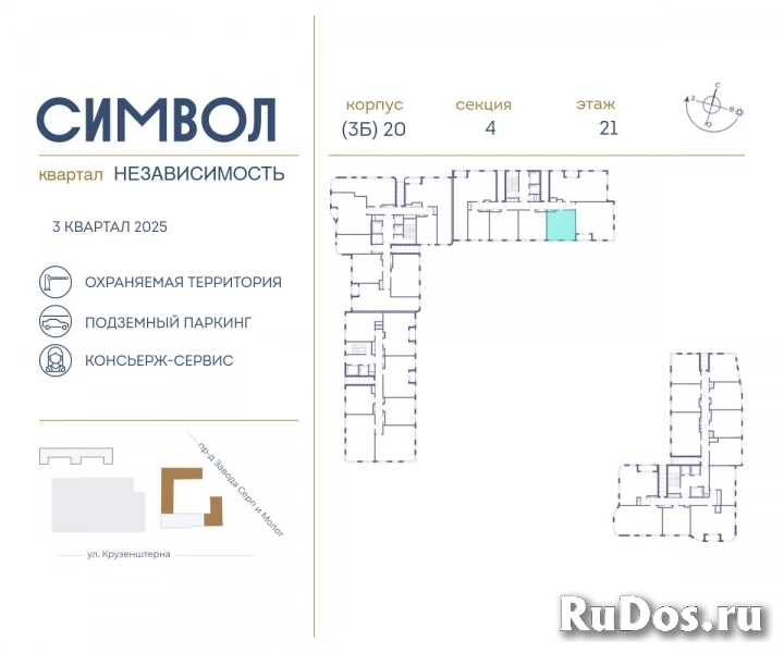 Продам 1 комнатную квартиру 38 м2 фотка