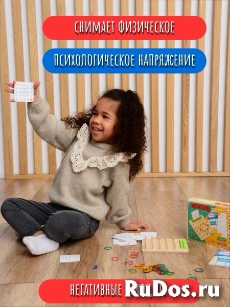 Геоборд с подставкой для карточек изображение 7