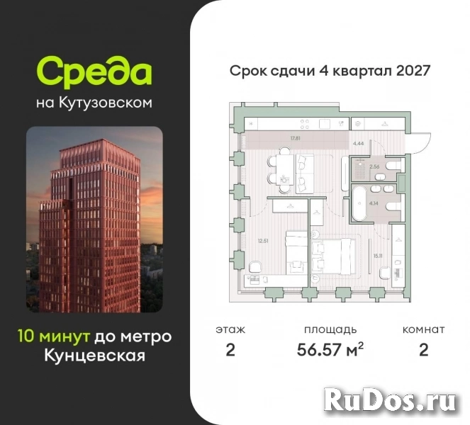 Продам 2 комнатную квартиру 56 м2 фото