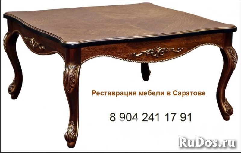 Реставрация и ремонт антикварной / старинной мебели изображение 5