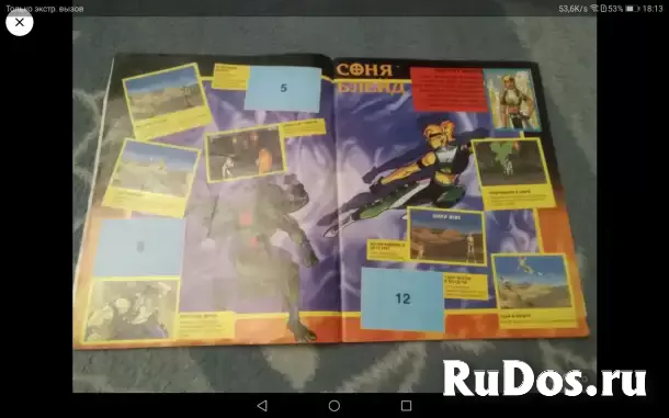 Мортал Комбат 3 Альбом Для Наклеек изображение 3