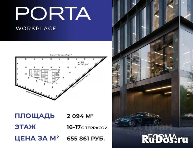 Продам коммерческую недвижимость 2094 м2 фото