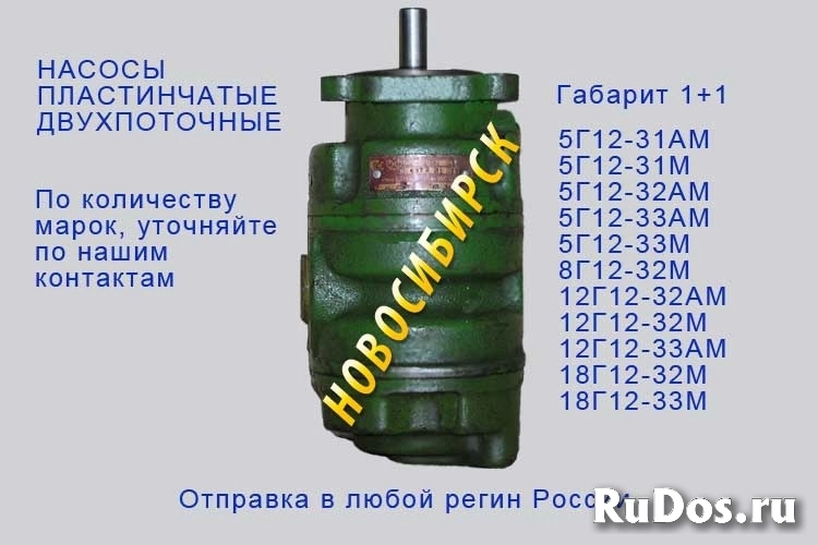 Насосы 12Г12-32М, 5Г12-33АМ, 8Г12-32М, 18Г12-32М фото