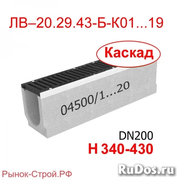 Лоток BetoMax ЛВ–20.29.43-Б-К01...19 с РВ щель ВЧ каскадные бетонные лотки (Лоток BetoMax ЛВ-20.29.43–Б-К01 бетонный каскад с РВ щель ВЧ кл.Е (комплект) 04560/1-19) фото