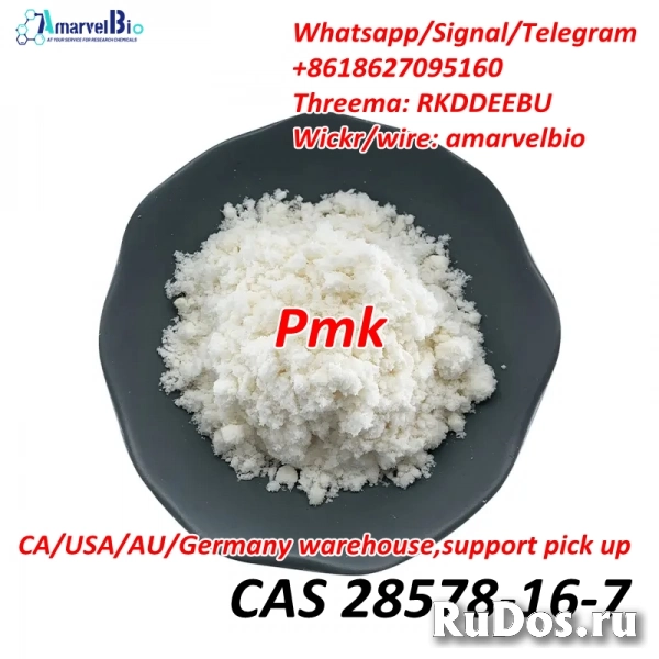 USA/EU/CA/AU warehouse PMK powder CAS 28578-16-7 with f изображение 7