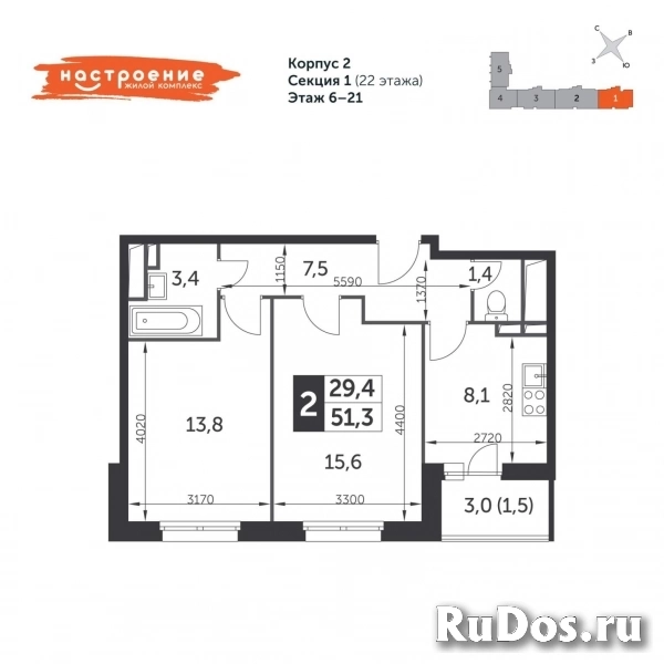 Продам 2 комнатную квартиру 51 м2 изображение 3