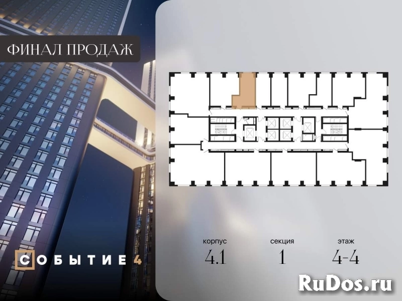 Продам 1 комнатную квартиру 25 м2 фотка