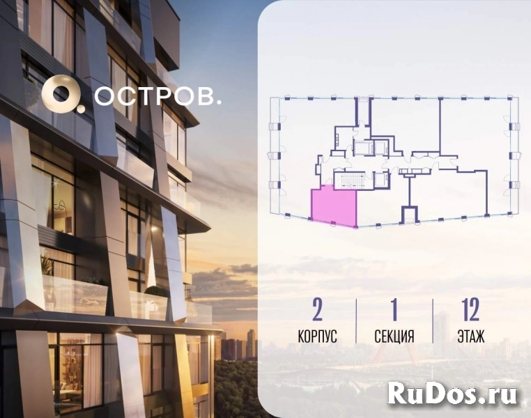 Продам 1 комнатную квартиру 31.7 м2 фотка