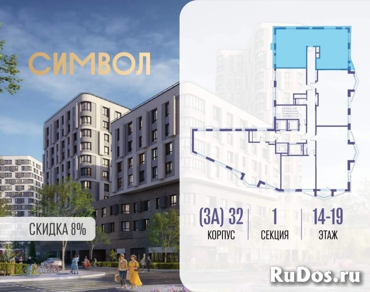 Продам 3 комнатную квартиру 94.1 м2 фотка