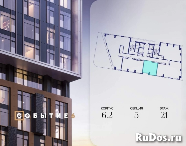 Продам 1 комнатную квартиру 38.3 м2 фотка