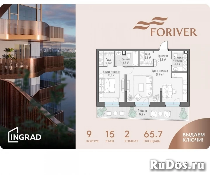 Продам 2 комнатную квартиру 65 м2 фото
