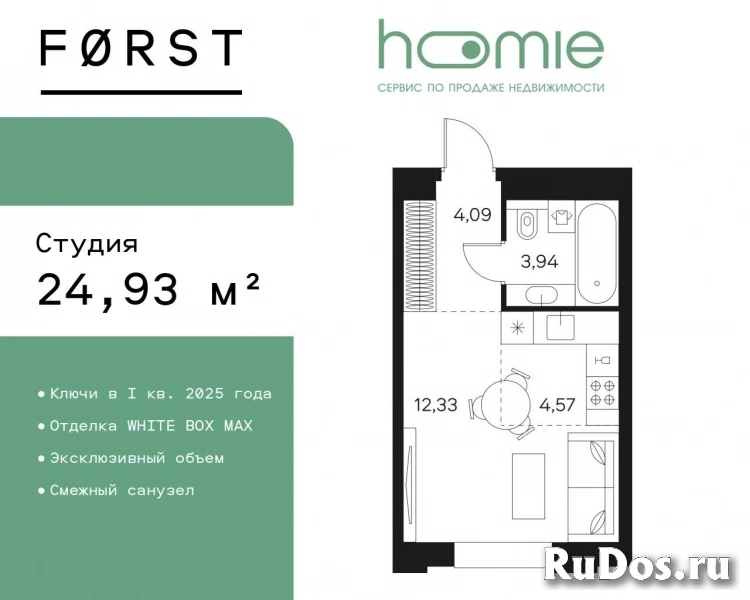 Продам 1 комнатную квартиру 24 м2 фото