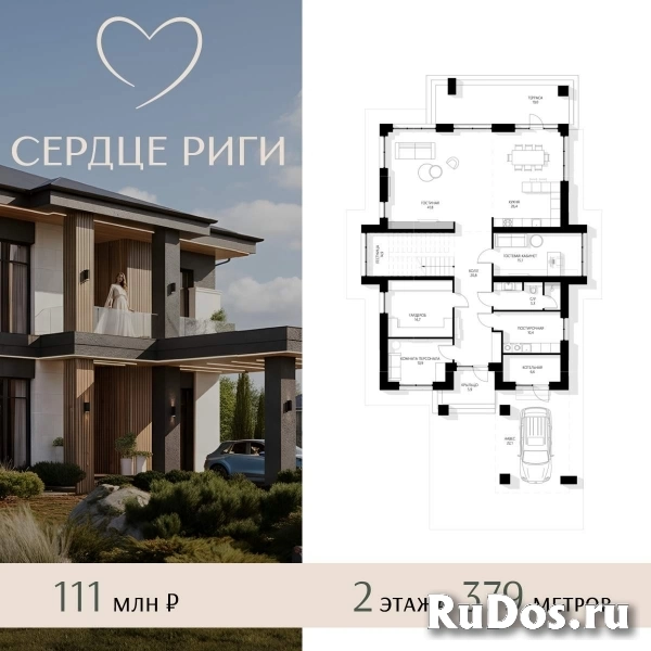 Продам коттедж 379 м2 изображение 3