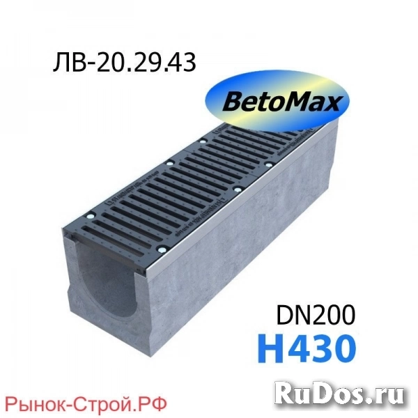 Комплект: лоток водоотводный Maxi BetoMax ЛВ-20.29.43-Б бетонный с решеткой чугунной ВЧ (Лоток BetoMax ЛВ-20.29.43–Б с РВ щель ВЧ кл.F (комплект) ) фото