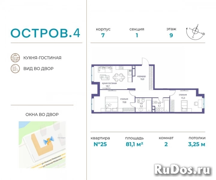 Продам 2 комнатную квартиру 81 м2 фото