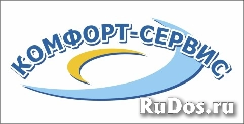Уничтожение клопов холодным туманом фотка