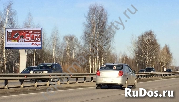 Наружная реклама в Нижнем Новгороде от рекламного агентства изображение 3