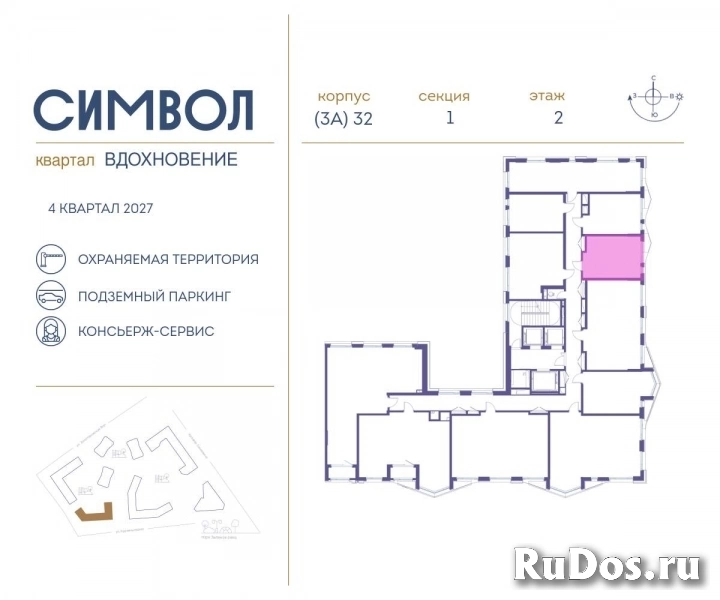 Продам 1 комнатную квартиру 27 м2 фотка