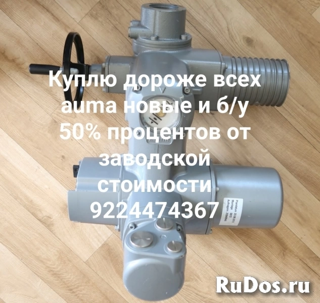 Куплю дорого электропривода мэо моф  40 100 250  630 1600 и тд эл фото