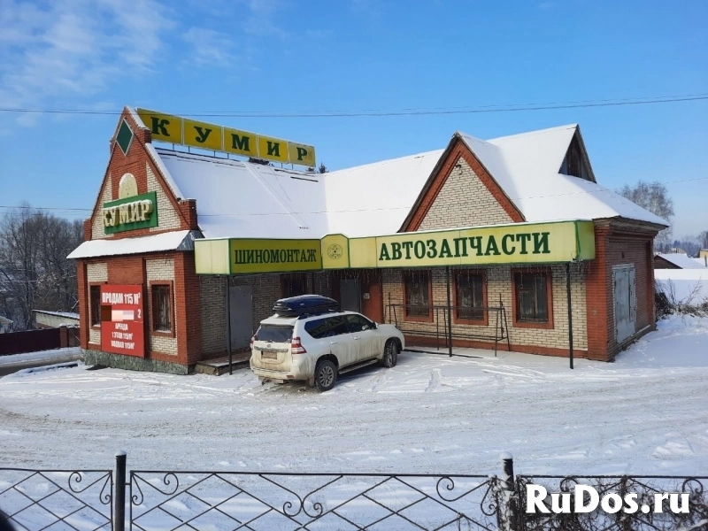 Продам коммерческую недвижимость 230 м2 фото