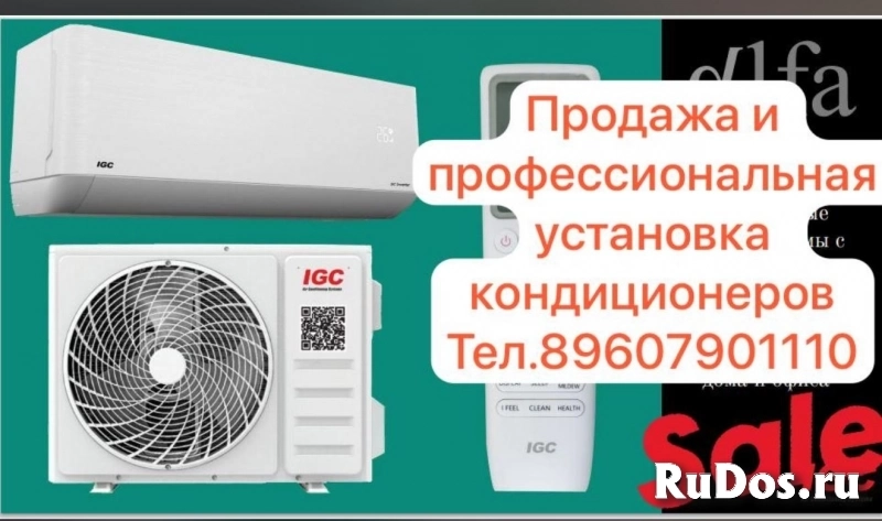 Установка кондиционеров фотка