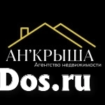 Агент по продаже недвижимости фото