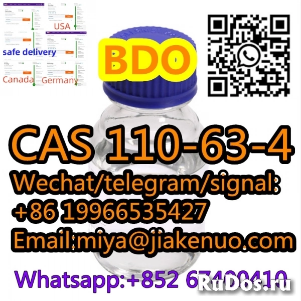 BDO 1,4-Butanediol CAS 110-63-4 Colorless Liquid фото