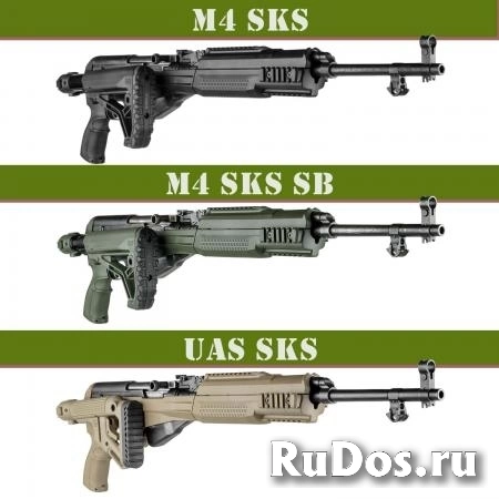 M4 Sks Полимерное Ложе Скс Fab Defense - Фаб Дефенс Скс фотка