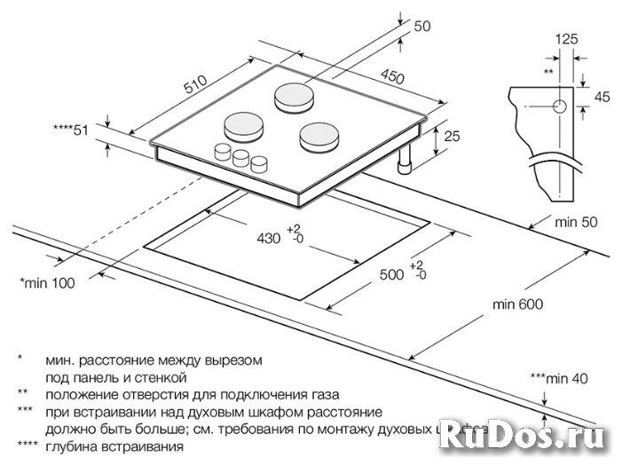 Газовая варочная панель GRAUDE GS 45.1 E фото