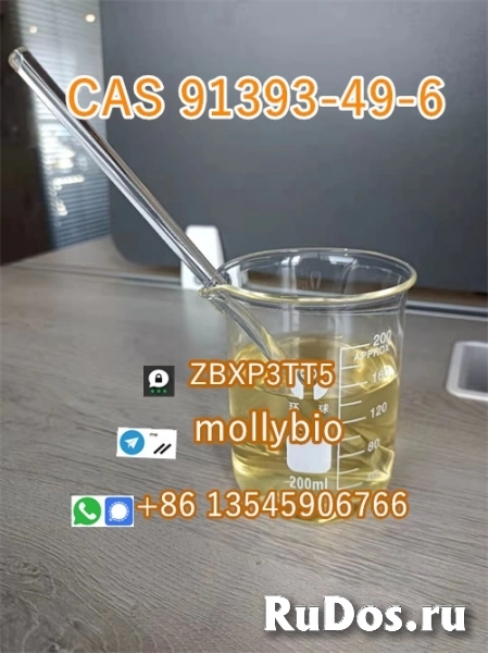 High purity 2-(2-chlorophenyl)cyclohexanone CAS 91393-49-6 изображение 3
