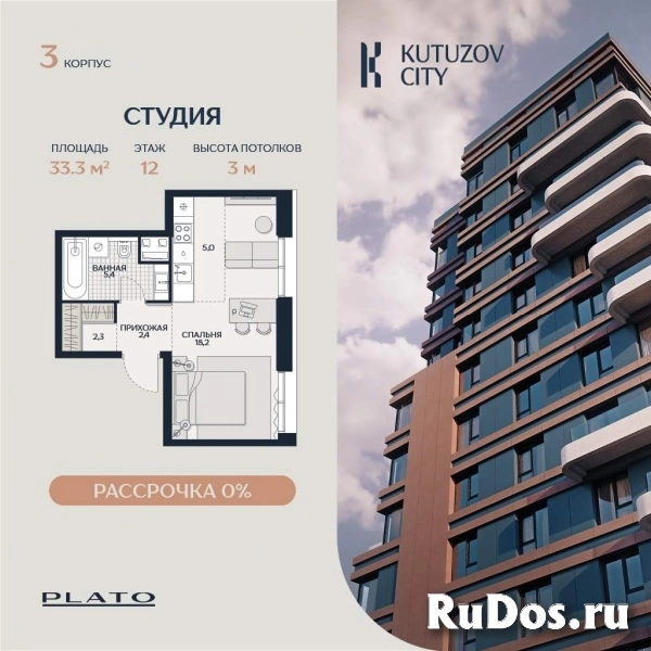 Продам 1 комнатную квартиру 33 м2 фото