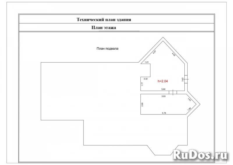 Продам дом 358 м2 изображение 5