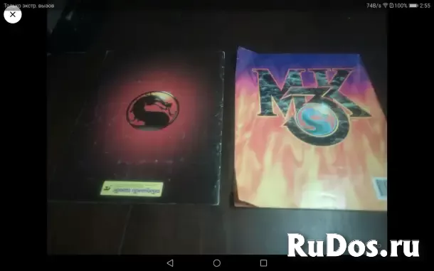 Мортал Комбат 2 Альбом Panini изображение 8