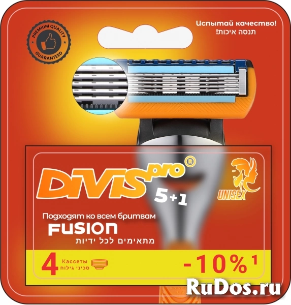 Сменные кассеты для бритья DIVIS PRO5+1, 8 сменные кассеты изображение 3