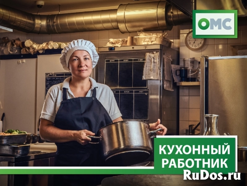 Кухонный работник нижний новгород