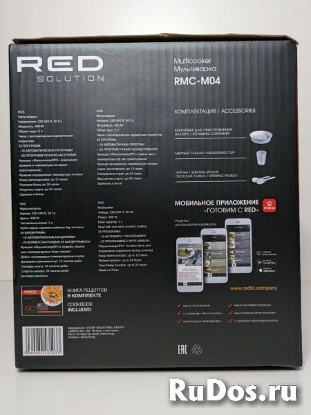 Мультиварка RED SOLUTION RMC-M04 изображение 9